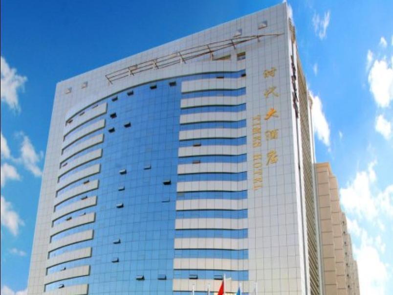 Xi'An Times Hotel Extérieur photo